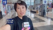 墨西哥城烟火璀璨迎接世界杯 赛事氛围浓厚