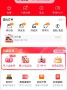 顾客仅退款一千件衣服被警方立案 恶意利用规则遭严惩