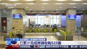 上海试点收购存量二手房 扩容保障性租赁住房供给