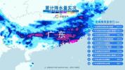 华南强降雨为何这么猛 龙舟水破纪录发威