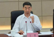 副部级降为副处级近8年后 王铁再次被查 涉嫌严重违法接受调查