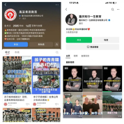 18岁女孩被送矫正基地 教官殴打学员 男友追踪揭露真相