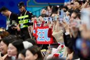 2026全国游泳冠军赛开赛 顶尖选手齐聚杭城