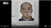 货船大厨已失踪9天暂排除人为加害 海警展开搜查
