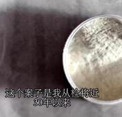 男子家中离奇中毒身亡，妻子胃口不好躲过一劫！