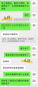 当专家说只睡四个小时没影响 网友集体吐槽睡眠不足危害