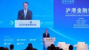 香港财政司司长谈沪港金融合作 提升人民币国际功能