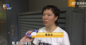 核销医美项目总被告知缺货 “退款成功”没到账