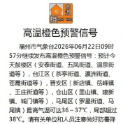 男子没开空调在室内工作肾坏了 高温脱水引发损伤