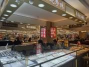 多家品牌金店开始打折 金价下跌促促销潮