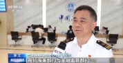 海船开航新规今起实施 办事时限大幅压缩