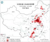 中央气象台六预警齐发 多地面临强对流天气考验