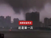 鄂州龙卷风把夜市摊位卷上天 男子拍到鄂州龙卷风形成过程