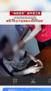 律师解读保姆虐老家政平台免责合同 格式条款难免责
