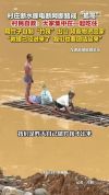 广西横州村民自制竹筏运粮 团结自救渡难关