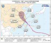 “巴威”暴风圈抵达浙江台州沿海地区 强台风即将登陆