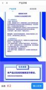 2元骑手险遭拒赔法院判保险公司赔3万 保险条款未明示引发争议