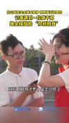 镇干部接受采访全程挡脸：太像作秀了 坚守一线获点赞