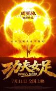 观众吐槽：周星驰 到底谁欠谁电影票 沉默七年归来引发热议