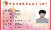 16岁高中生拍门玩闹后被捅杀 母亲称错不至死
