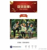 AI生成环卫工照片获摄影比赛一等奖 作品真实性遭质疑