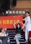 功夫女足票房破7亿 星女郎包场支持