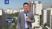 霍尔木兹海峡为何仍是冲突焦点 美伊航道之争再升温