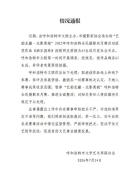 媒体评AI图获摄影比赛一等奖 作品被取消资格引发热议