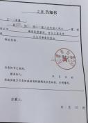 自闭症男孩研学营走失身亡案有新进展 案件移送检察院审查起诉