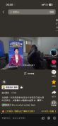月薪6万元老君山云海观察员已选定 00后博主小灶获选