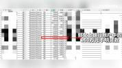安徽女子银行账户出现不明流水 牵出非本人贷款疑云
