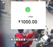 老板得知员工姥姥离世转千元慰问 让他回家处理后事