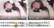B站数字账号疑似涉黄引流 给未成年人新号推荐擦边视频