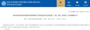 飞了40多年 深圳这座机场要搬了 迁建选址樟坑径