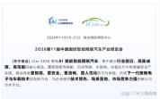 无人物流车成城市夜间配送主力了吗 夜班成绩单亮眼