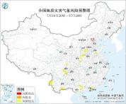 两部门发布黄色地质灾害气象风险预警 多地需加强防范