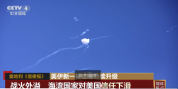 中东多国调整对伊外交思路 美军基地越多越危险