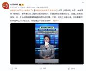 微信又出新功能：已经玩嗨了 红包再也不漏收