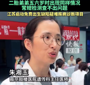 哥哥踮脚后瘫痪弟弟也出现同病症 医生回应