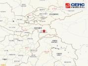 塔吉克斯坦发生5.3级地震 震源深度140千米
