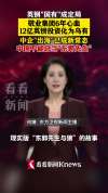 中国不能总当“东郭先生” 警惕过河拆桥