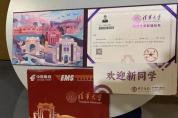 保安8战清华上岸 正备战哈佛博士 八年逐梦终成真