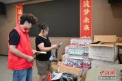 重庆彭水受灾民众：政府安置周到 救援与安置并进