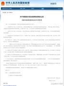 锂电池开征消费税 新能源车要涨价吗 产业成熟标志
