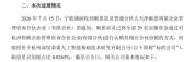 DeepSeek准确估值意外曝光 首次融资细节公开