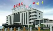 85岁浙商12.9亿卖掉自家上市公司 二代无意接班