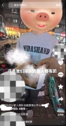 向排队顾客派发香烟槟榔 糖水铺道歉 考虑不周引发争议