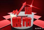 A股多重利好密集来袭 维稳力量集中发力