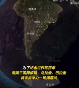 下届世界杯100周年 下届世界杯看球时差