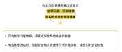 官方回应深圳地铁安检升级遭乘客吐槽 秩序混乱引不满